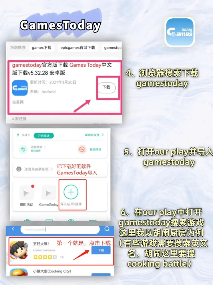 必赢电子游戏网站截图2